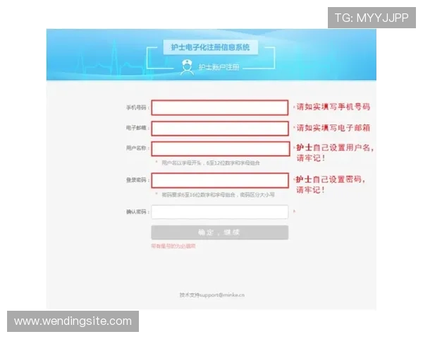 问鼎注册登录入口全攻略,详解各平台注册步骤与登录指南,让你畅享无忧使用体验 问鼎注册登录入口全攻略,详解各平台注册步骤与登录指南,让你畅享无忧使用体验