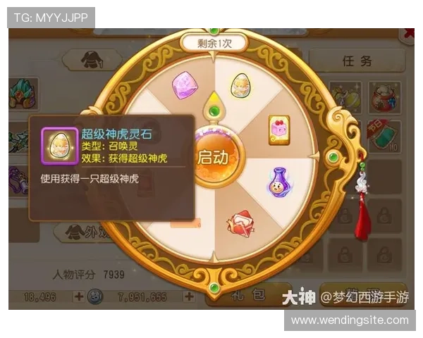 如何在pg问鼎官网参与官方赛事赢取丰厚奖金和荣誉的详细步骤 如何在pg问鼎官网参与官方赛事赢取丰厚奖金和荣誉的详细步骤