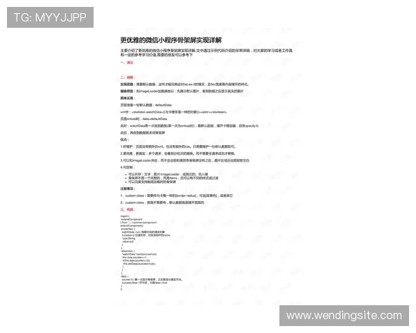 全面解析问鼎代理注册条件与申请步骤快速实现代理梦想 全面解析问鼎代理注册条件与申请步骤快速实现代理梦想