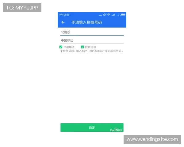 如何通过问鼎体育官网电话快速解决账号登录与支付等常见问题 如何通过问鼎体育官网电话快速解决账号登录与支付等常见问题