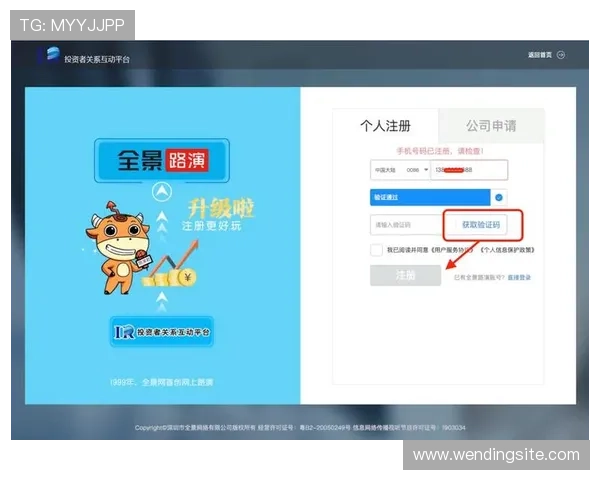 问鼎cc官网登录入口最新官方地址及登录流程详解助你轻松进入游戏世界 问鼎cc官网登录入口最新官方地址及登录流程详解助你轻松进入游戏世界