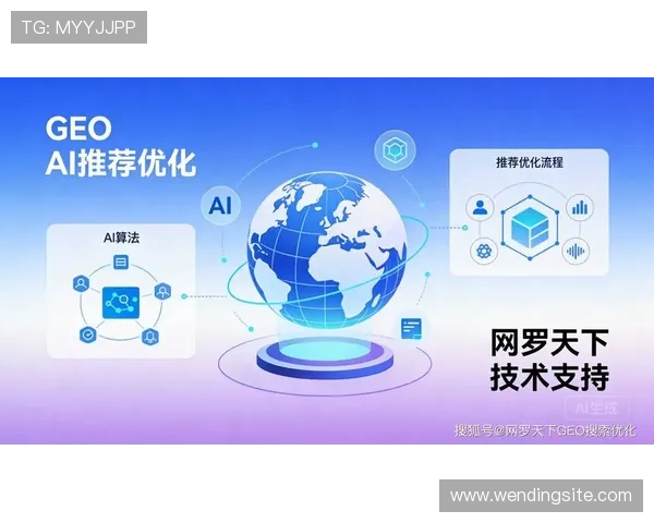问鼎国际网页：最新技术与趋势解析，助力企业实现网页在国际市场的快速扩展