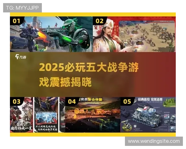 问鼎在线:深度解析热门游戏玩法技巧与玩家交流平台打造最佳游戏体验 问鼎在线:深度解析热门游戏玩法技巧与玩家交流平台打造最佳游戏体验