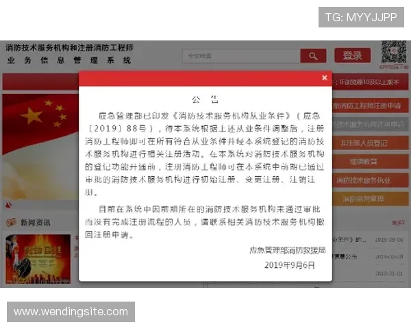 问鼎官网注册登录遇到问题怎么办？详细解决方案帮你轻松应对