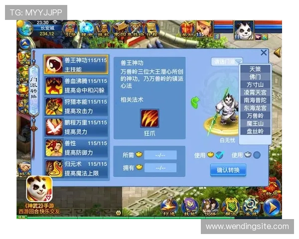 问鼎平台官网入口网页版最新更新内容，帮助玩家快速了解游戏活动与版本优化信息