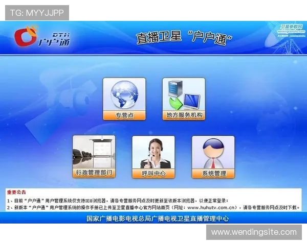 问鼎电脑版官网首页最新公告，详细介绍软件功能升级和使用指南帮助用户快速上手