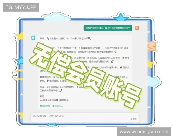 问鼎登录入口常见问题解答，帮您快速解决登录过程中的各种难题