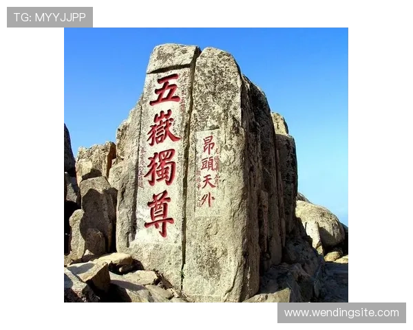 问鼎真人：学习问鼎真人的智慧，开启属于自己的人生修炼之旅