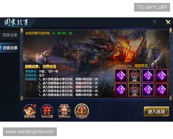 问鼎网页版下载完整教程，详细步骤帮助新手快速上手畅玩游戏世界