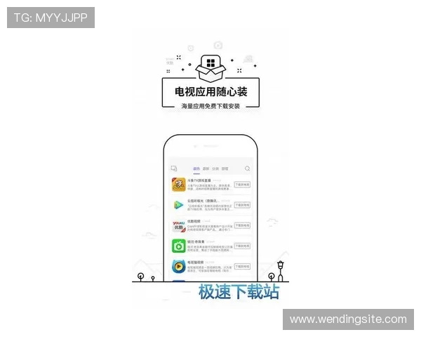 确保问鼎平台官网版下载安装安全可靠的完整流程及注意事项