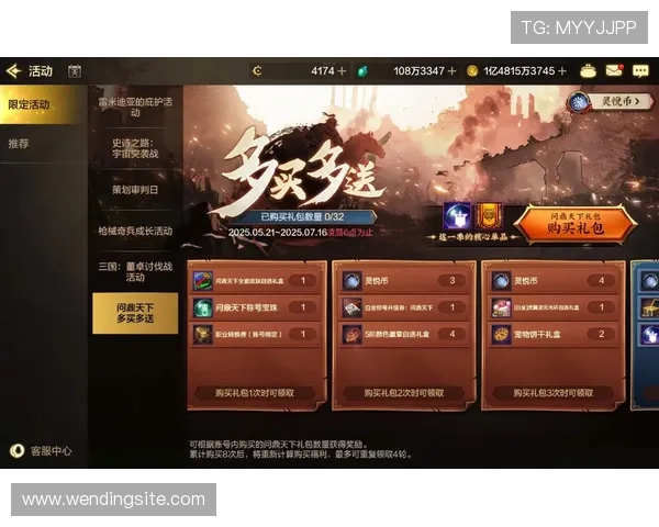 问鼎官网最新版本上线,全面解析游戏玩法与更新内容助你轻松问鼎天下 问鼎官网最新版本上线,全面解析游戏玩法与更新内容助你轻松问鼎天下